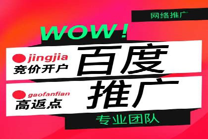 信息流广告代理案例：如何提升广告效果